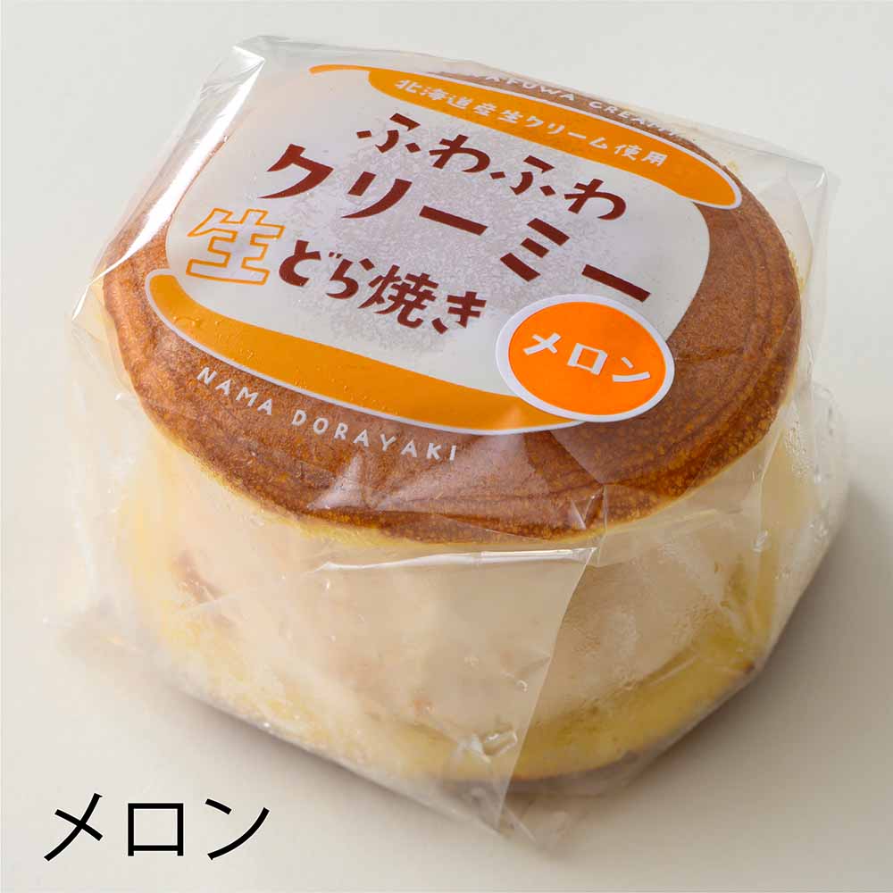季節限定【茨城メロン】ふわふわクリーミー生どら焼き（6個入）