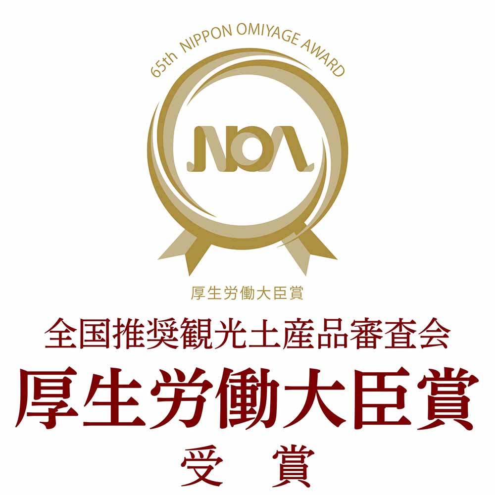 【受賞商品】笠間栗のパイまんじゅう(1個入)