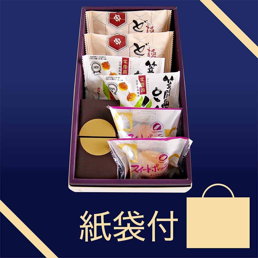 おすすめ商品詰合せ【亀菓撰①（8個入）紙袋付】　