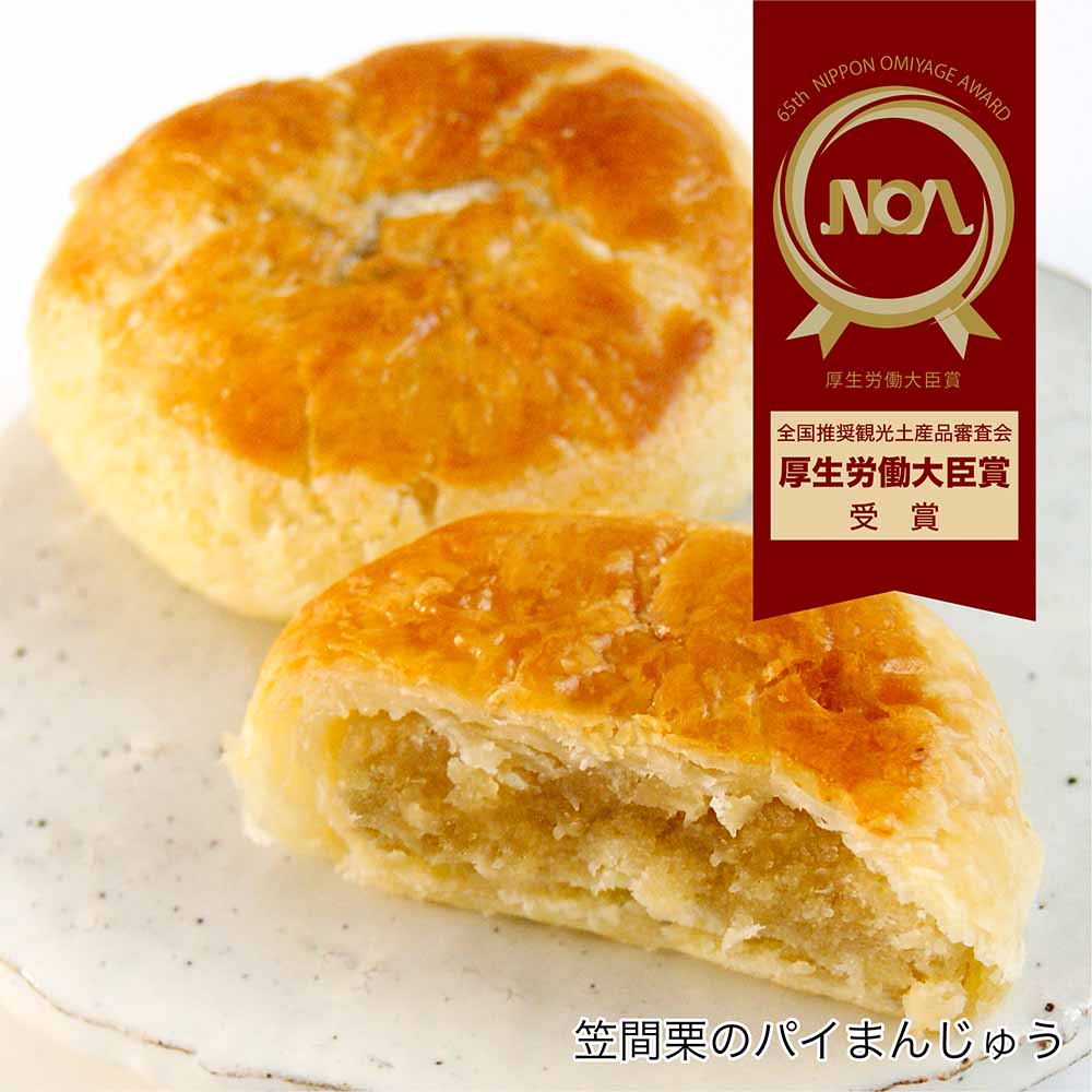 新名有 おまんじゅう 14点セット もちもち豚饅頭＆こだわり餃子セット (豚まん/肉まん)の通販情報