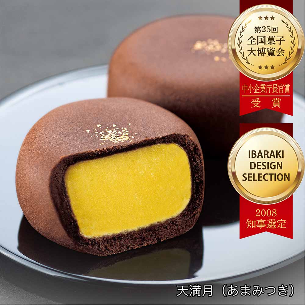 おすすめ商品詰合せ【亀菓撰①（8個入）紙袋付】　