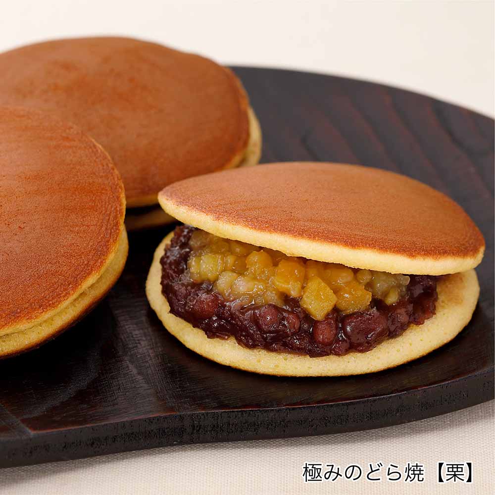 おすすめ商品詰合せ【亀菓撰②（10個入）紙袋付】