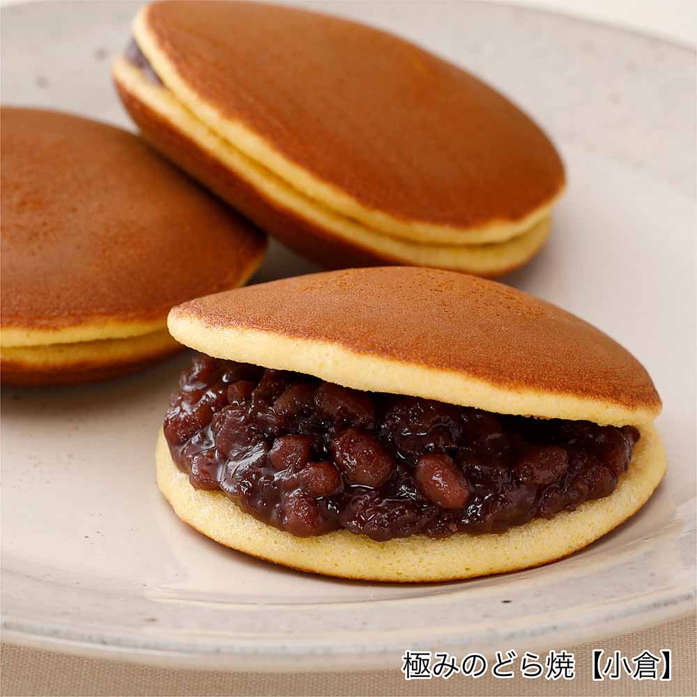 おすすめ商品詰合せ【亀菓撰②（10個入）紙袋付】