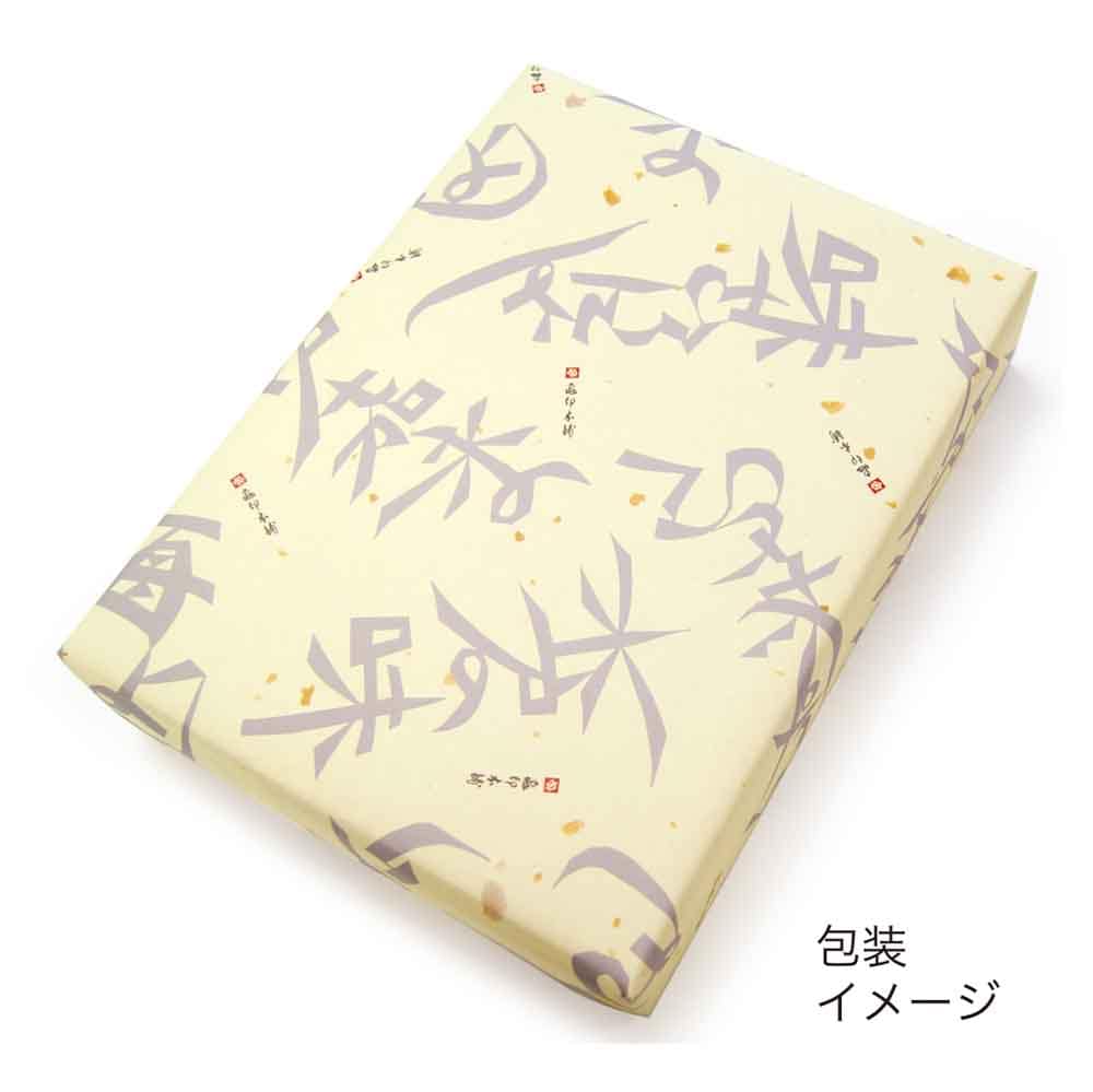 おすすめ商品詰合せ【亀菓撰⑤（19個入）紙袋付】　