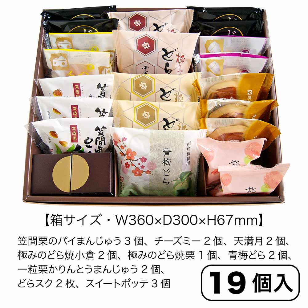 おすすめ商品詰合せ 亀菓撰 18個入 おすすめギフト特集 亀じるしオンラインショップ