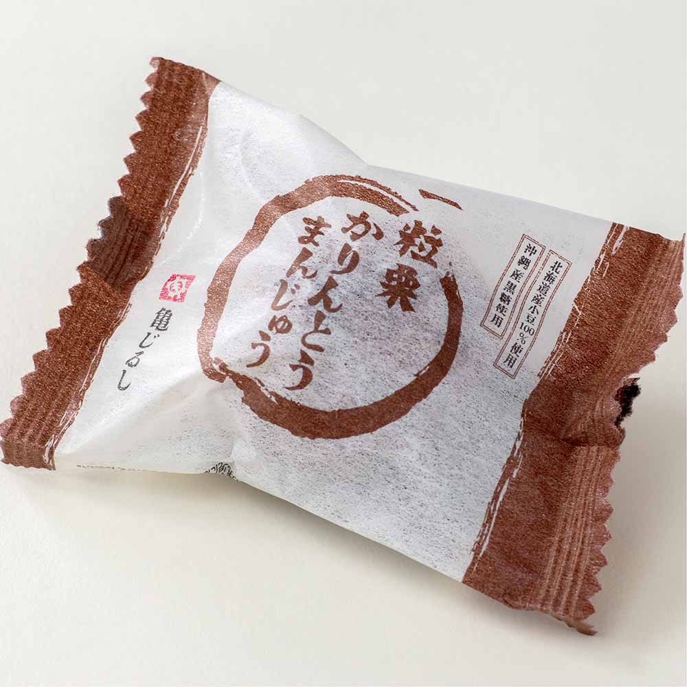 【まるごと入った】一粒栗かりんとうまんじゅう 8個入