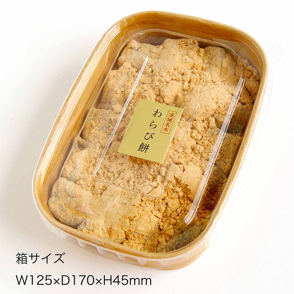 【期間限定】茨城名水  わらび餅