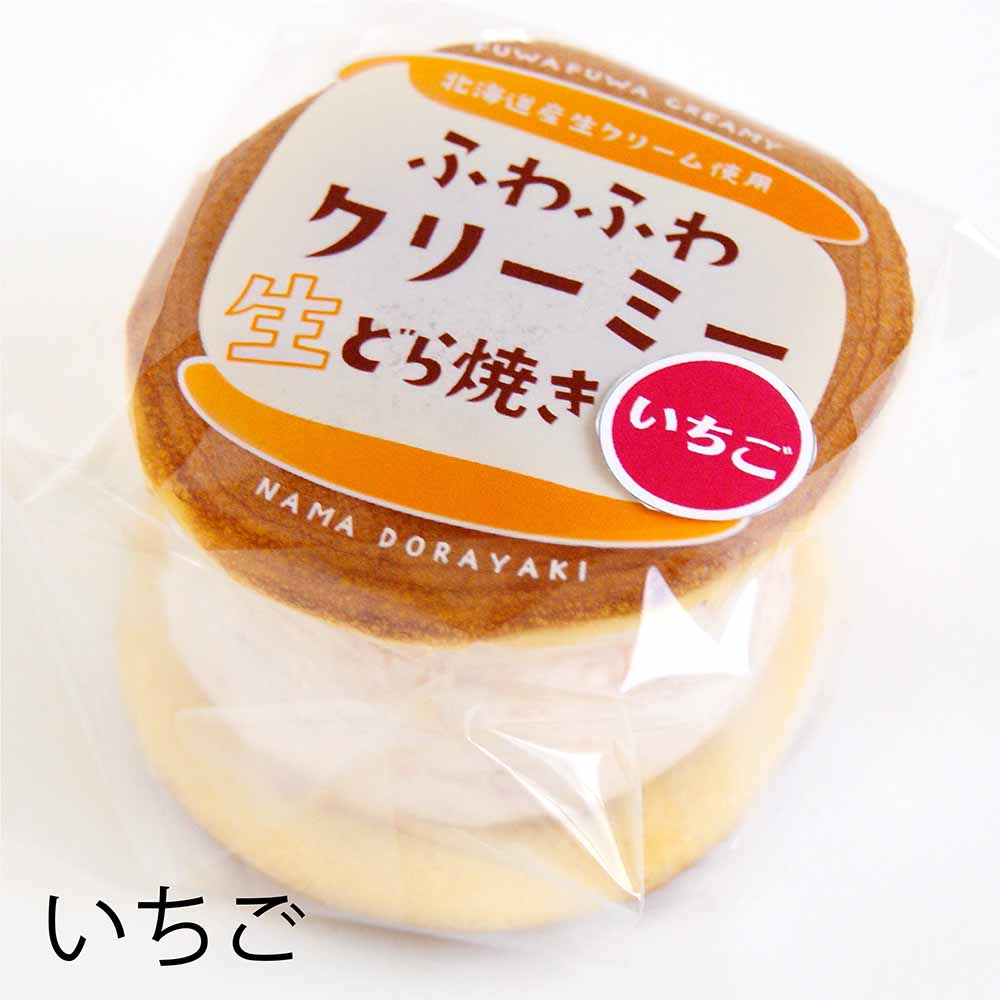季節限定【いちご】ふわふわクリーミー生どら焼き（6個入）