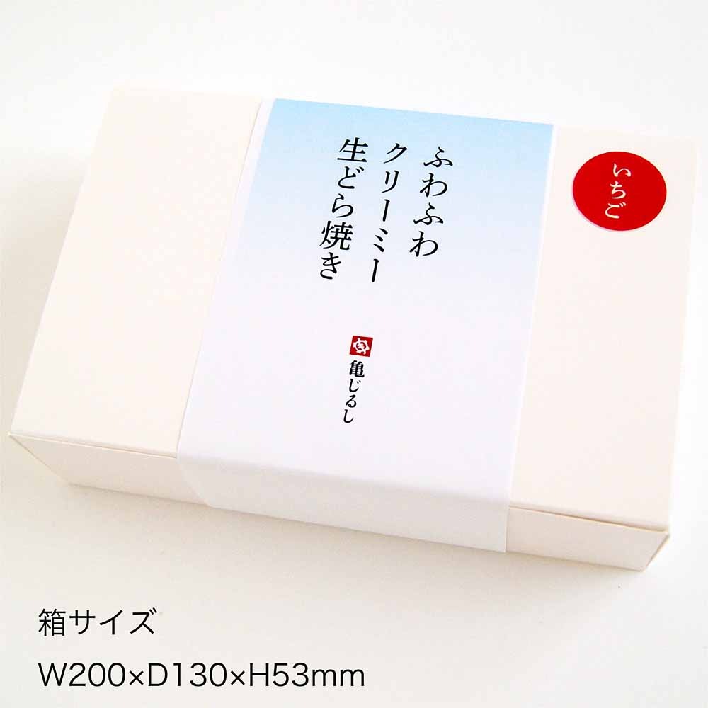 季節限定【いちご】ふわふわクリーミー生どら焼き（6個入）