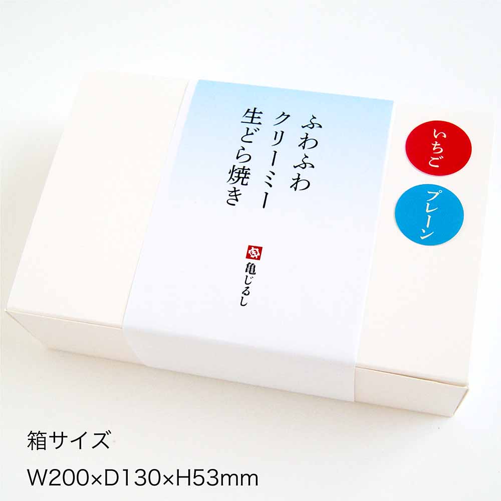 季節限定【いちご】ふわふわクリーミー生どら焼き（6個入）