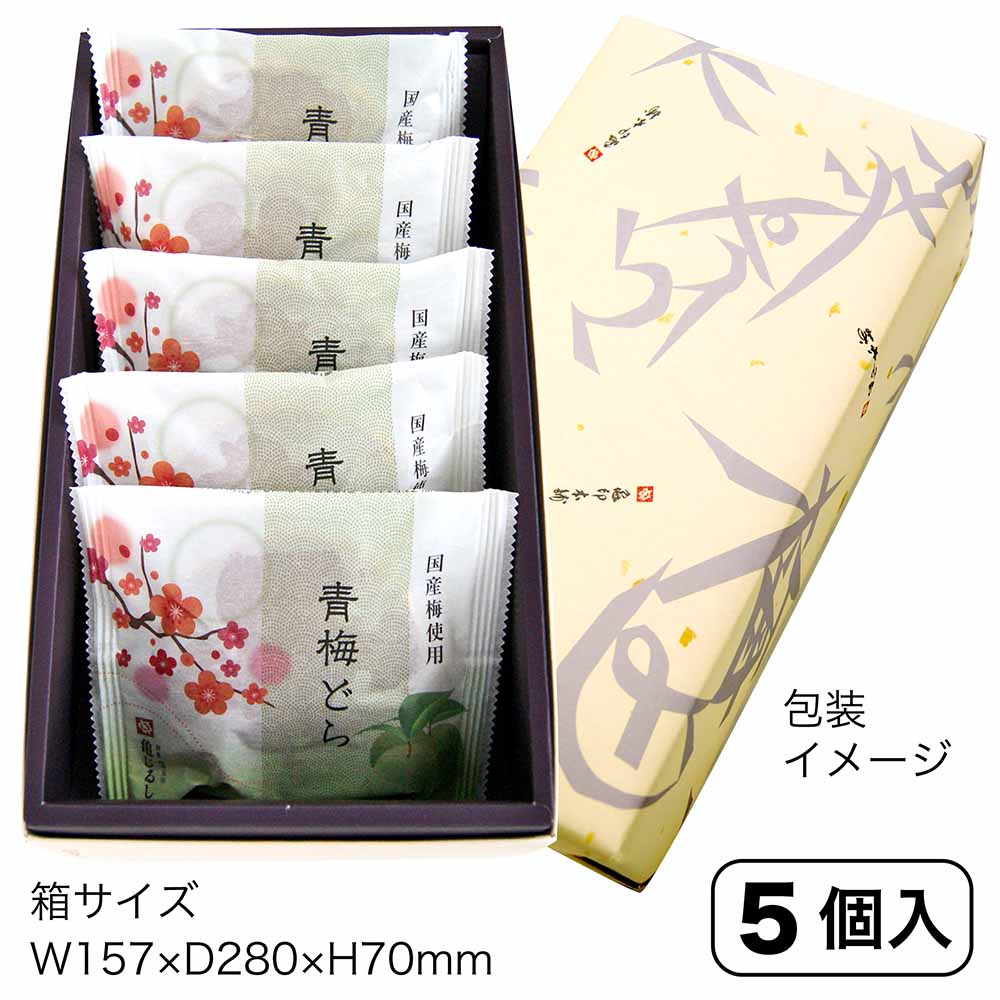 青梅どら焼き(5個入)
