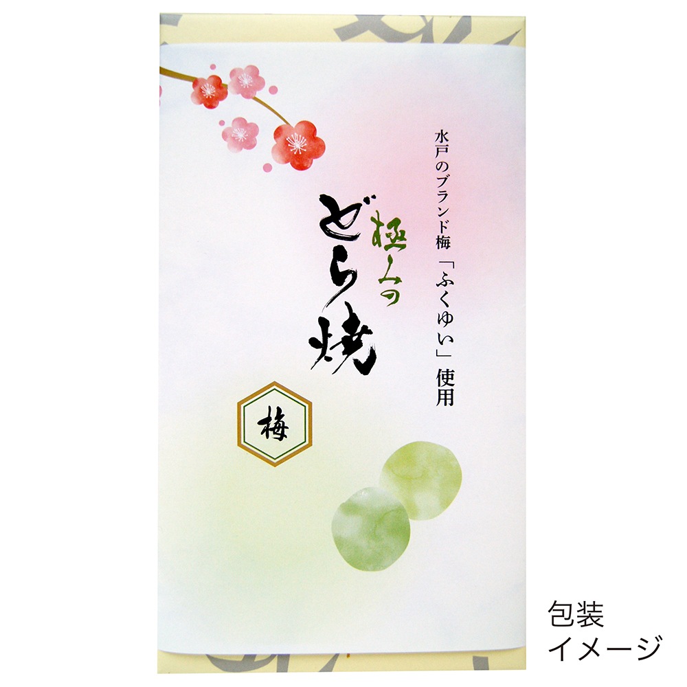 青梅どら焼き(5個入)