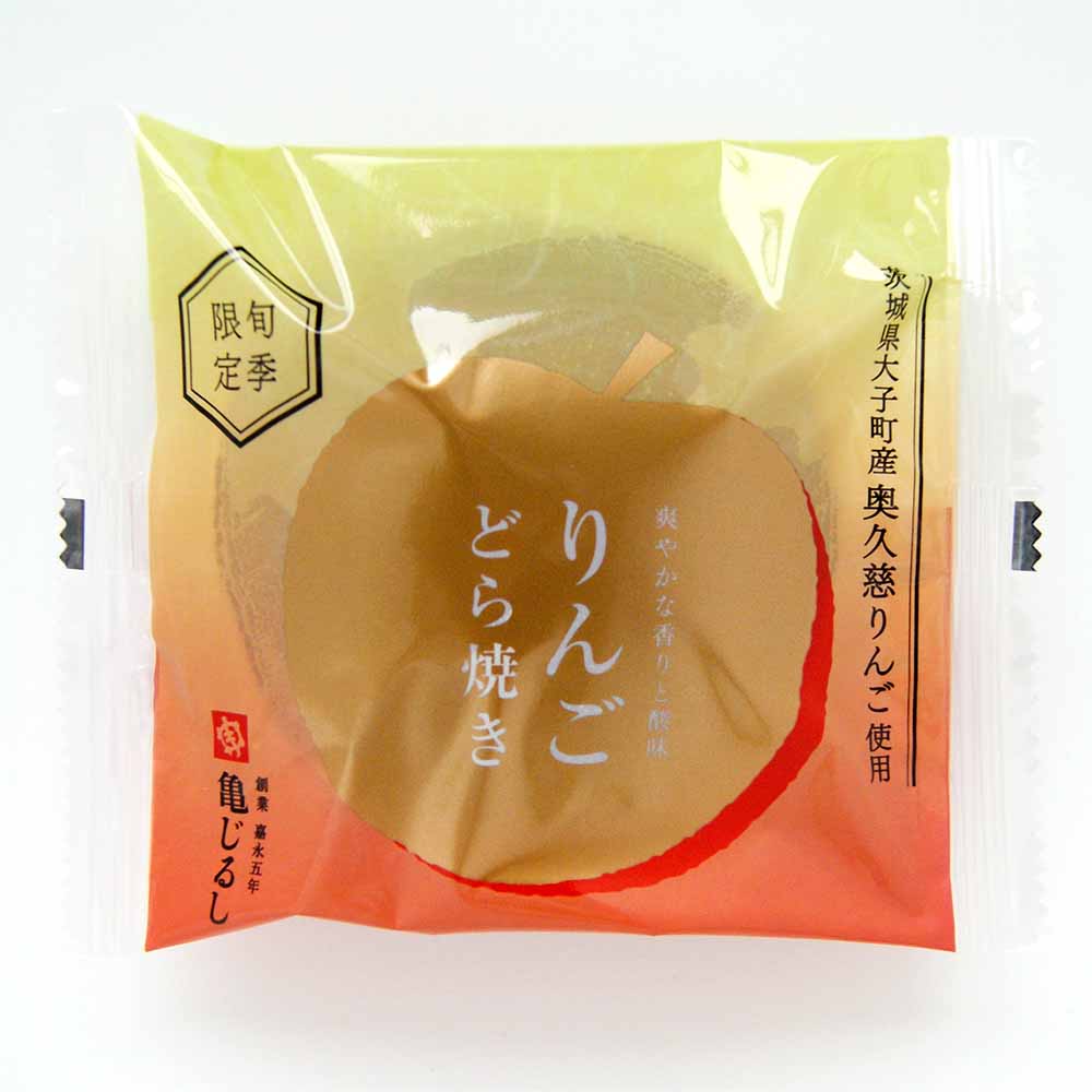 【秋限定】 りんごどら焼き（5個入）