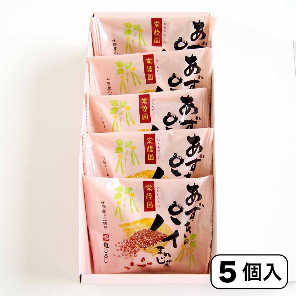 【新発売】あずきのパイまんじゅう（5個入）