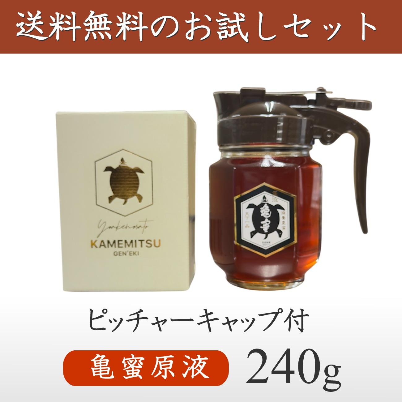 ������̵���۵�̪����240g �ԥå��㡼����å���
