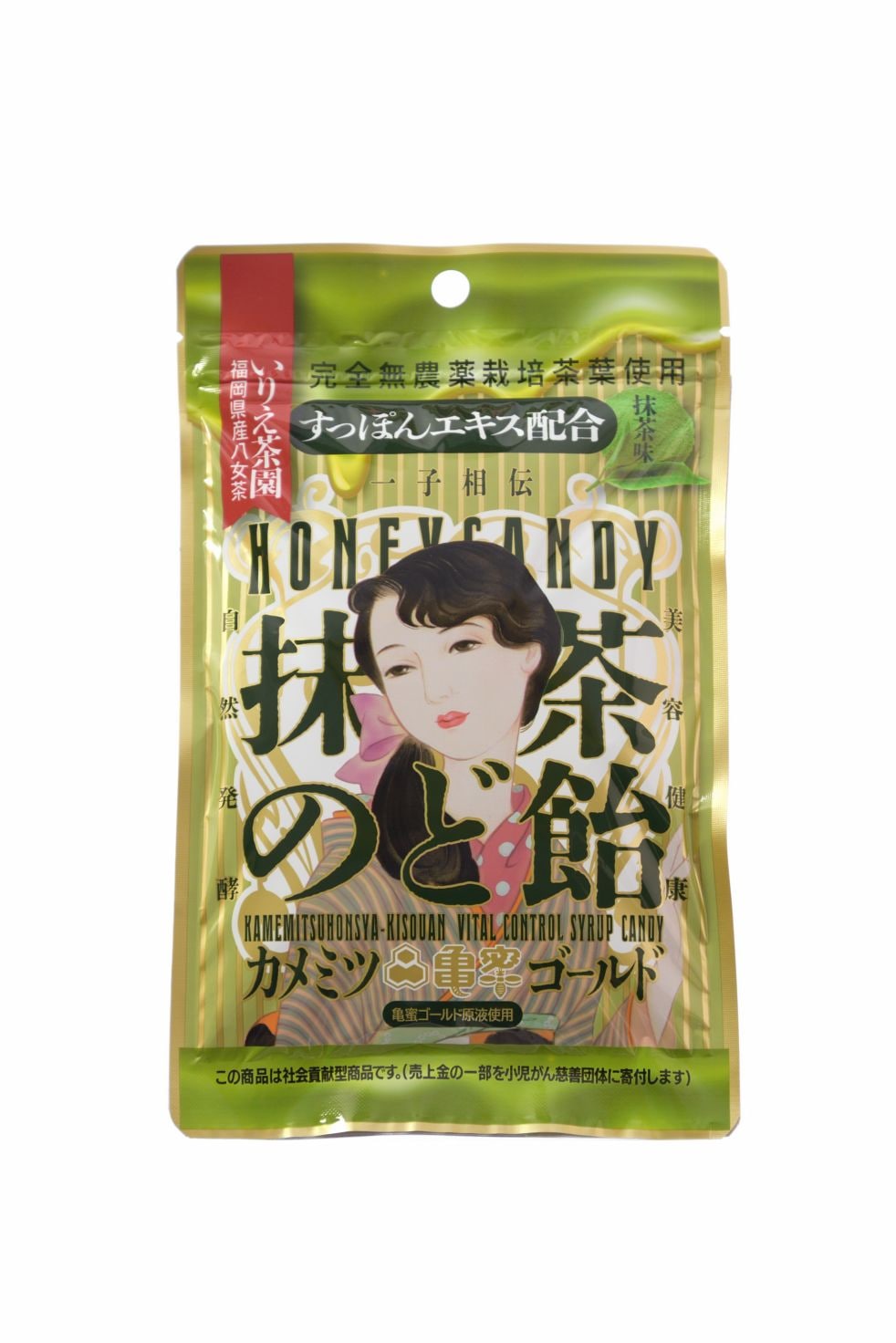 スッポンエキス入り抹茶のど飴