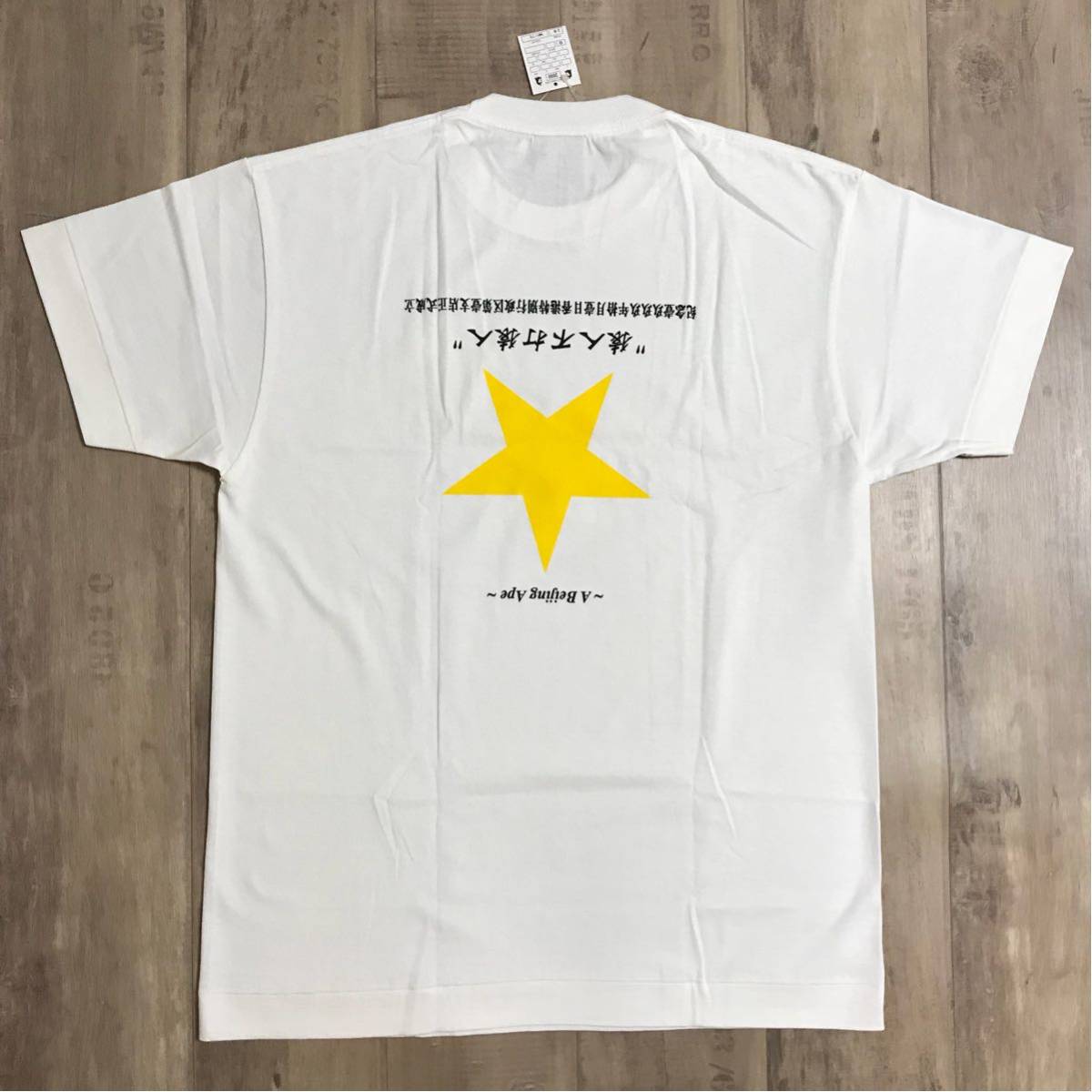 ☆新品☆ 香港オープン記念 Tシャツ L 香港行政区第一支店 a