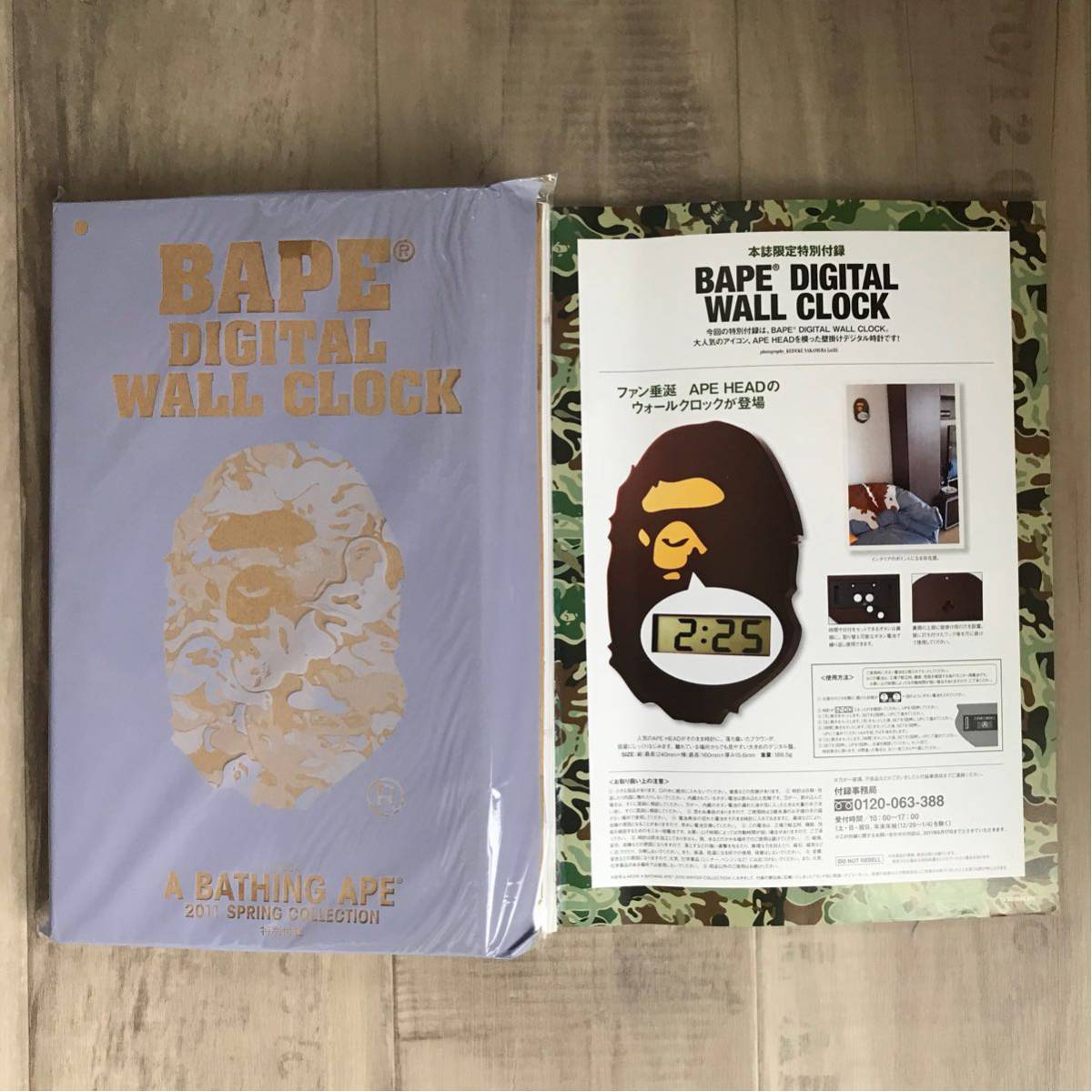 【新品 未開封】BAPE DIGITAL WALL CLOCK 時計 付録 ☆新品☆ bape ウォールクロック 時計 掛け時計 bapex wall clock