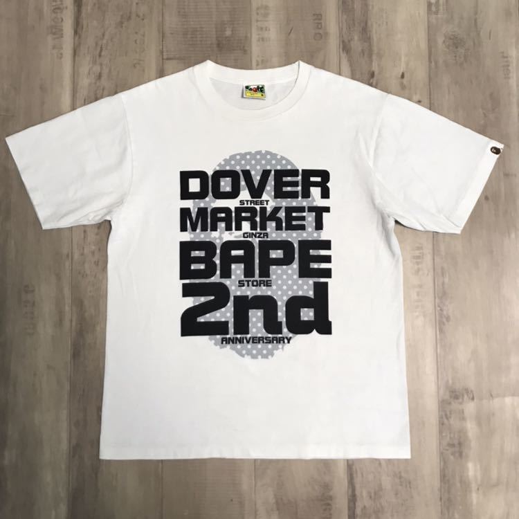 ☆DSMG限定☆ ドーバーストリートマーケット銀座 2周年記念 Tシャツ M 