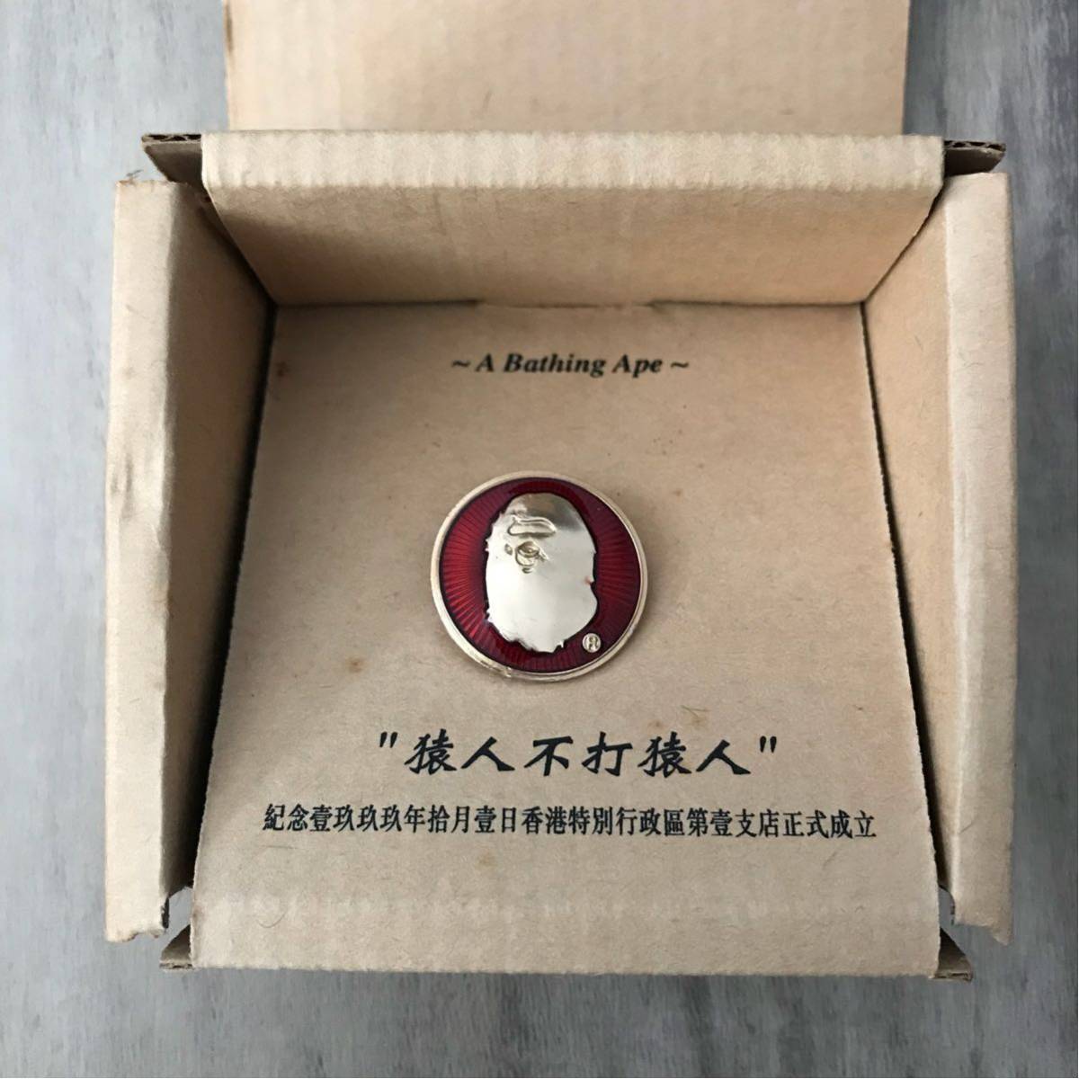【稀少‼︎】BAPE MEDAL エイプ バッジ 箱付き ☆激レア☆ 香港 オープン記念 バッジ a bathing ape bape hong kong