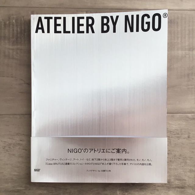 ATELIER BY NIGO 本 book archive アーカイブ a bathing ape bape kaws BBC カウズ art  アート エイプ ベイプ アベイシングエイプ-Kametuku shop