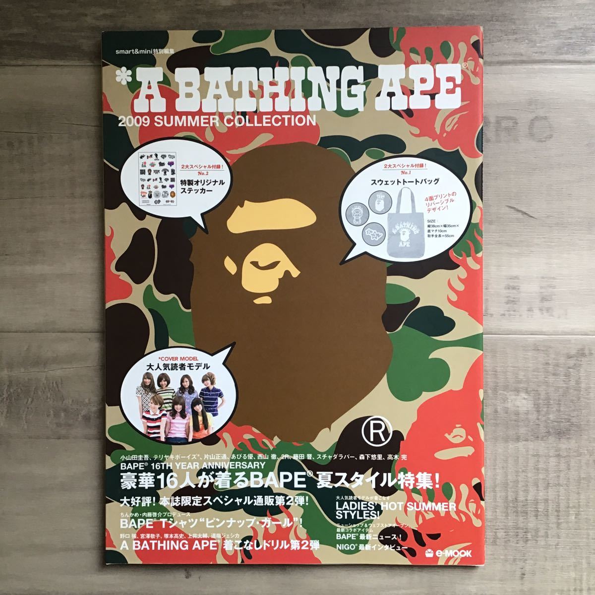 A BATHING APE　スポンジボブ　トートバッグ　未使用　エイプ　マイロ ☆新品☆ スポンジボブ × BAPE マイロ トートバッグ a bathing