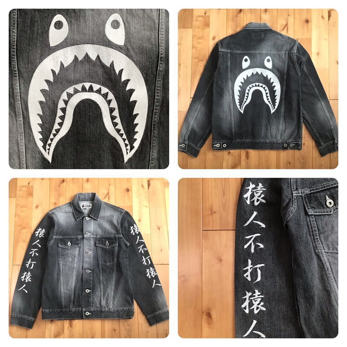 【未使用】a bathing ape デニムジャケット　sサイズ　エイプ 中古・古着通販】A BATHING APE (ア ベイシング エイプ) バック