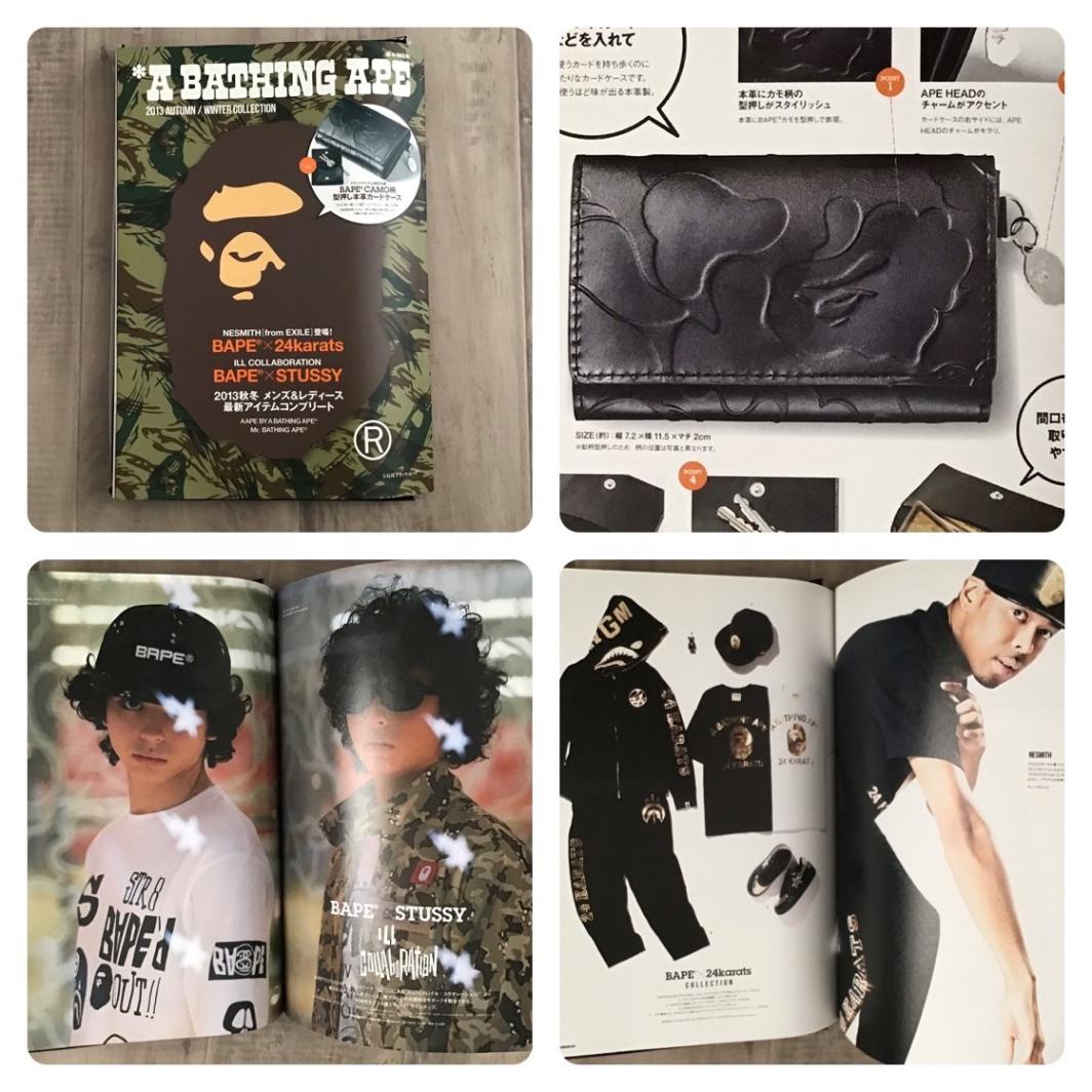 ☆付録未開封☆ 2013 A/W ムック本 a bathing ape BAPE camo