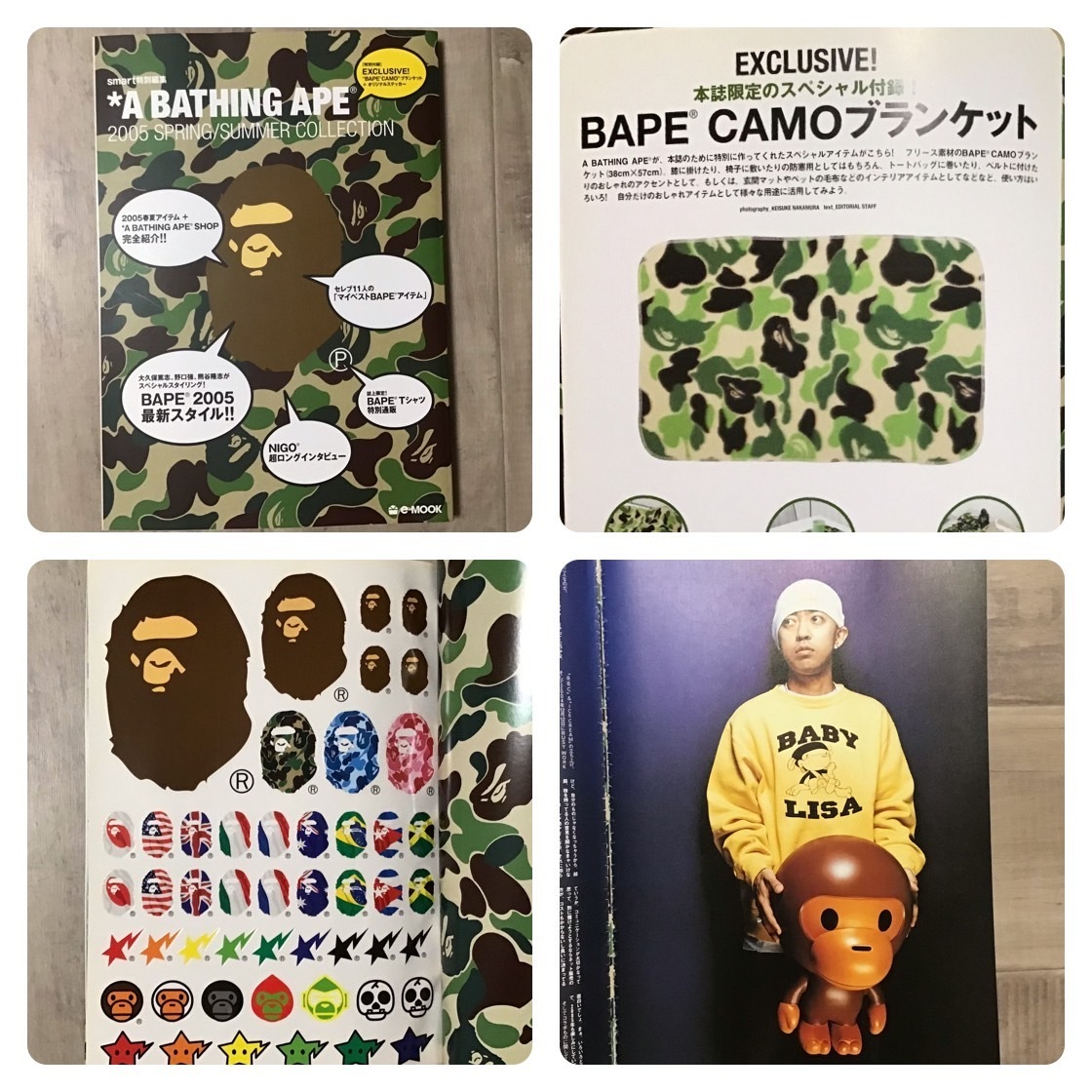 ☆付録未開封☆ 2005 S/S ムック本 a bathing ape BAPE mook magazine