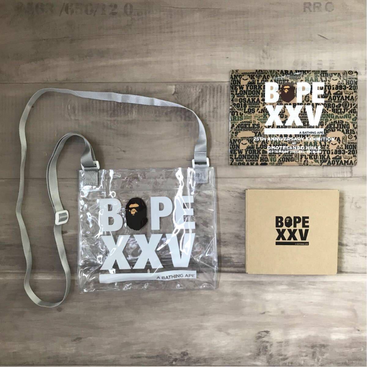 A BATHING APE 25周年記念 徳利セット 非売品 ☆非売品☆ 25th レセプション ノベルティ XXV a bathing ape bape 25