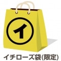 【送料無料】 福袋2014：イチローズモルト贅沢4本セット [fuku04]終売(98-0)|かめや袋2014