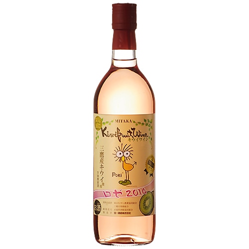 三鷹キウイフルーツワイン(ロゼ)：720ml [33663]終売(98-0) 激安酒通販