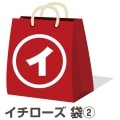 福袋2015：イチローズ ジョーカー 飲み比べ5本セット☆ [fuku2015-06]終売(98-0)|かめや袋2015