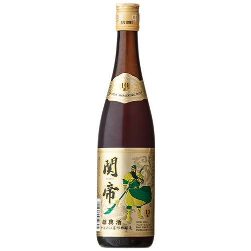 関帝 陳年 10年 紹興花彫酒(金)：600ml [75110](51-0) 激安酒通販 輸入