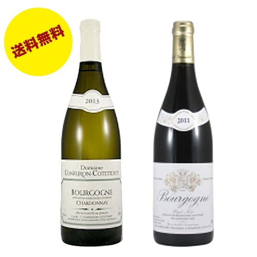 ワインセット】ブルゴーニュ 2011 赤白2本セットver.2 [ZZ015]クール便