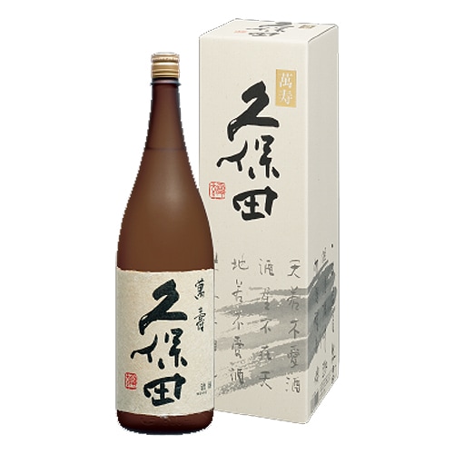 【ハム】久保田 萬寿 1800ml 未開封 箱無し 000000006205.jpg