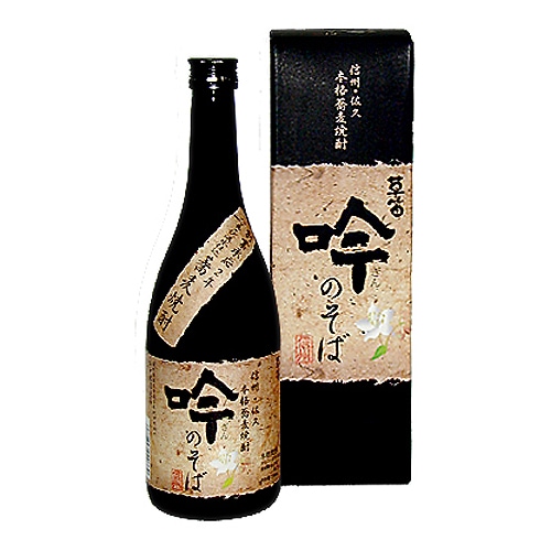 ܳʤо Τ(Τ) 25١720ml [Z8841](97-0)