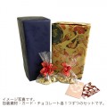 かめチョコ ラッピングセット：(KISSESチョコ5個入ラッピングバレンタインカード) [ZZ015]期間限定(81-0)|バレンタインデーギフト