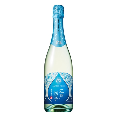 ジェイコブス クリーク スパークリング 江戸切子：750ml [C0838](62-9