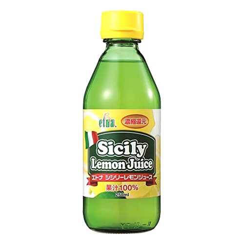 SAKO サコー エトナ シシリー レモン 100%：250ml [51215]：送料区分