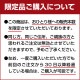 �����ե������饹 12ǯ ���������ȥ�󥰥� �Хå�5��700ml�� [77491]����(98-0)