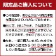 Х꡼ ƥ 20ǯ700ml [70355]](28-0)