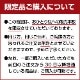 ޥå 18ǯ()700ml [90059]](36-0)