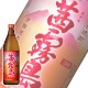 ڹ鲽Ȣåԥա ̸¤ ̸(ͤꤷ) 900ml [Z9443_gift]](L)(G)(80-0)