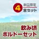 ڥ磻󥻥åȡ۰ߺ եơܥɡ 4ܥå [G723](98-0) 