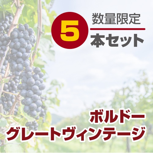 �ڥ磻�󥻥åȡۥܥ�ɡ����졼�ȥ�����ơ��� 5�ܥ��å� [G722]����(98-0) 