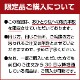 ˥å 󥰥 ܾ붮700ml [14125](23-4)