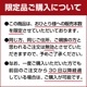 �����ǥ� 12ǯ �磻�󥫥����ޥ��奢���� 200��ǯ��ǰ��700ml�� [70009]](35-2)