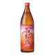 ڹ鲽Ȣåԥա ̸¤ ̸(ͤꤷ) 900ml [Z9443_gift]](L)(G)(80-0)
