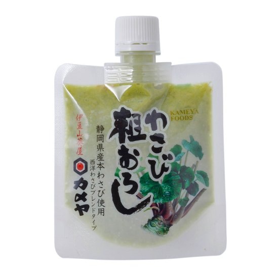 わさび粗おろし 100g